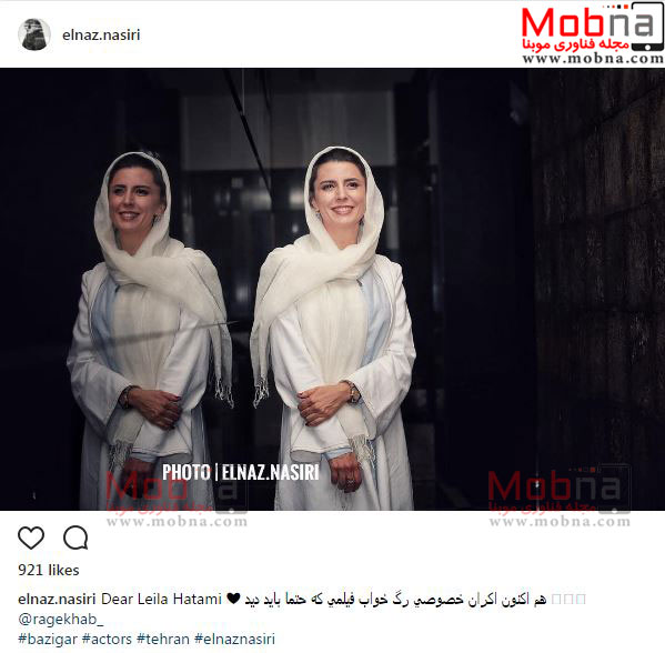پوشش لیلا حاتمی در اکران رگ خواب (عکس)