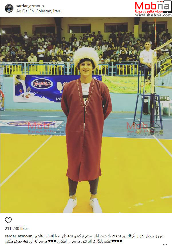 سردار آزمون در لباس سنتی ترکمن! (عکس)