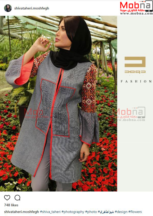 پوشش مدلینگ شیوا طاهری در یک گلخانه! (عکس)