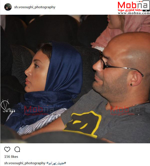 حدیث تهرانی به همراه همسرش در یک مراسم (عکس)