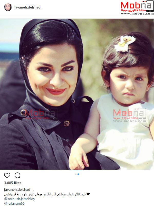 تیپ جالب لیلا ایرانی به همراه دخترش (عکس)