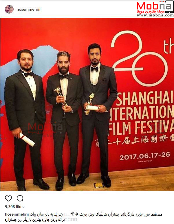 تیپ بهرام رادان در جشنواره فیلم شانگهای (عکس)