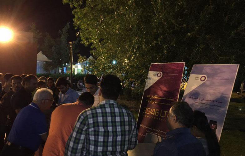برگزاری جشن رمضان ۹۶ در برج میلاد با حمایت رایتل