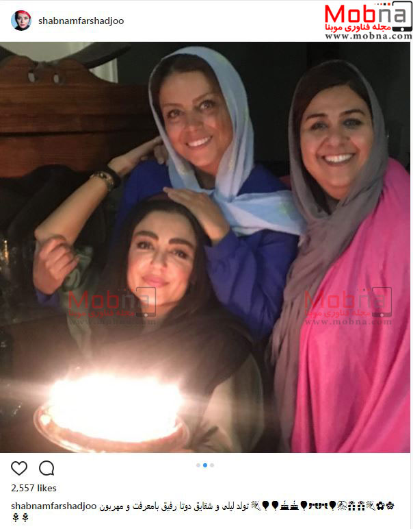 تصاویری از جشن تولد لیلی رشیدی و شقایق فراهانی (عکس)