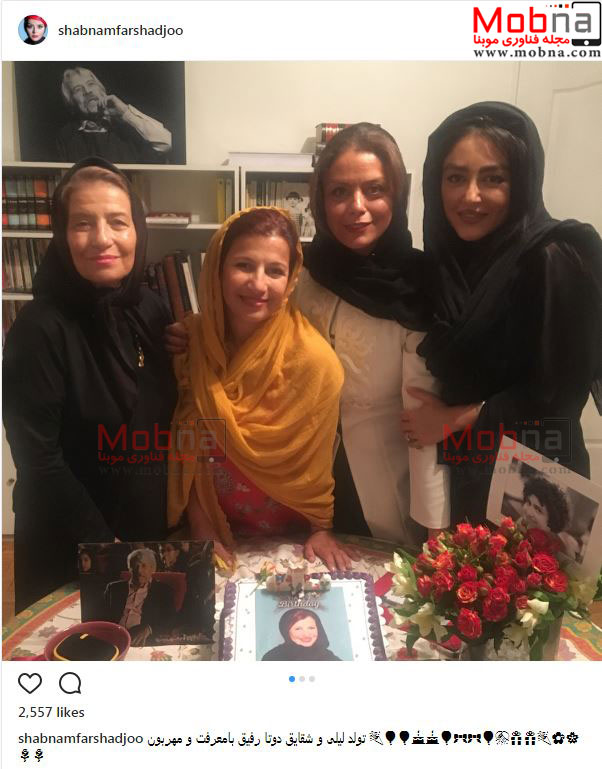تصاویری از جشن تولد لیلی رشیدی و شقایق فراهانی (عکس)
