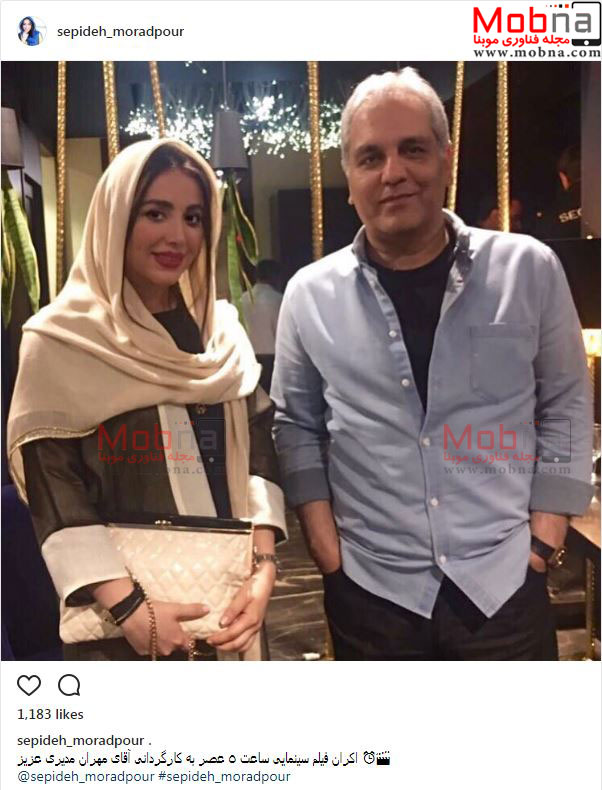 پوشش جالب سپیده مرادپور در کنار مهران مدیری (عکس)