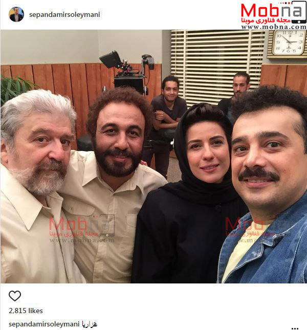 سلفی رضا عطاران و دیگر هنرمندان در فیلم هزارپا (عکس)