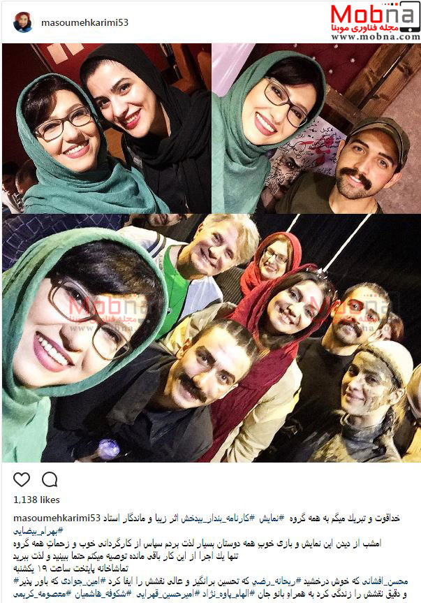 تصاویری از حضور هنرمندان در نمایش کارنامه بندار بیدخش (عکس)