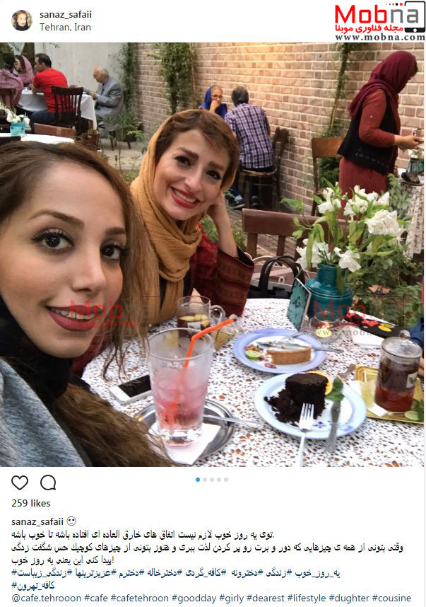 کافه گردی ساناز صفایی به همراه دخترخاله اش (عکس)