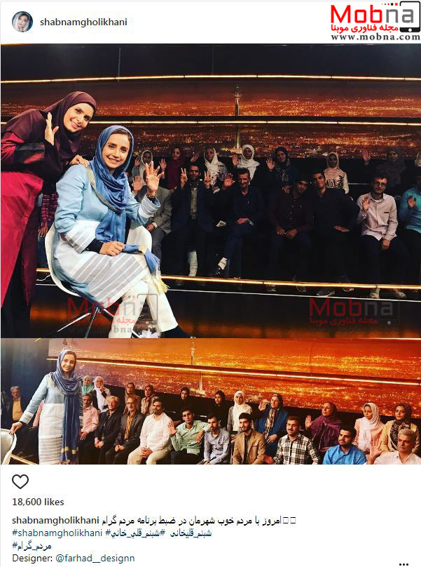 تیپ شبنم قلی خانی در یک مراسم (عکس)