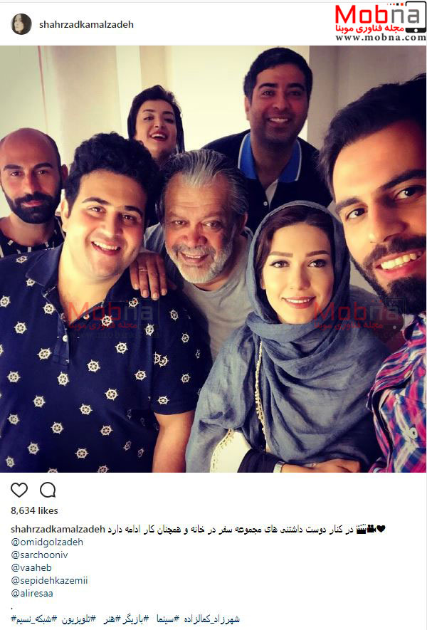 سلفی شهرزاد کمالزاده و دوستانش در مجموعه سفر در خانه (عکس)