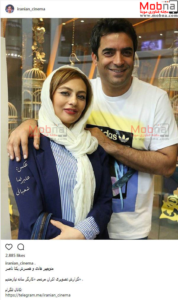 ژست های عاشقانه یکتا ناصر در کنار همسرش (عکس)