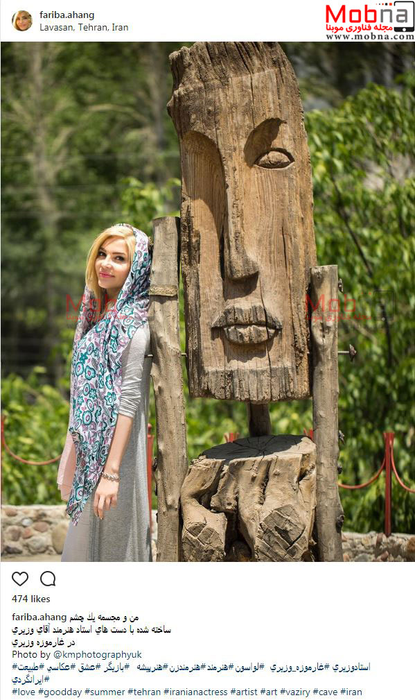 فریبا آهنگ در کنار مجسمه یک چشم در غار موزه وزیری (عکس)