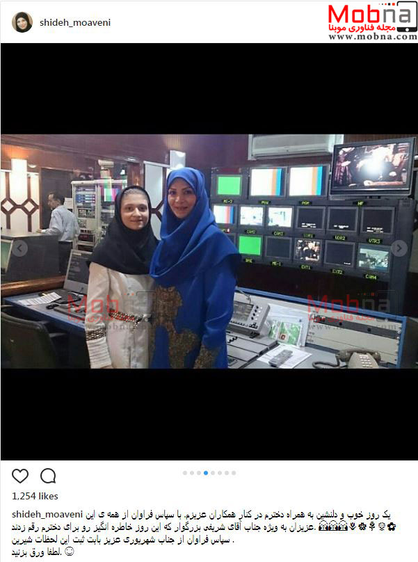 شیده معاونی، مجری سرشناس تلویزیون به همراه دخترش (عکس)