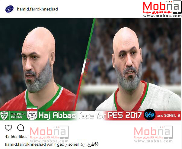 حمید فرخ نژاد در بازی فوتبال PES 2017 (عکس)