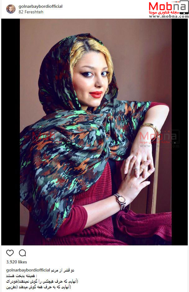 تیپ و ژست متفاوت بازیگر زن دورگه ایرانی هندی در استودیو (عکس)