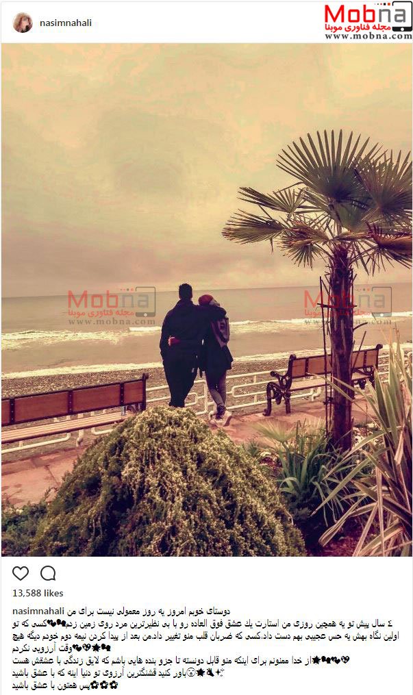 ژست عاشقانه محسن فروزان و همسرش، کنار دریا (عکس)