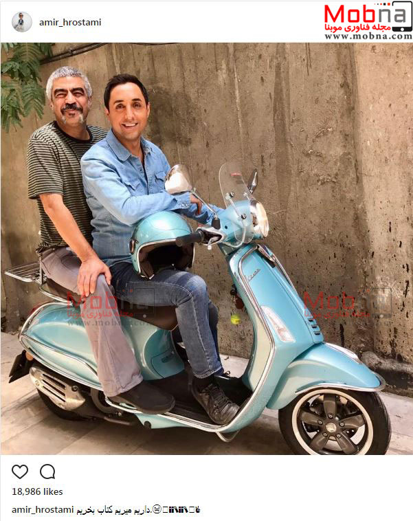 موتورسواری امیرحسین رستمی به همراه سروش صحت (عکس)