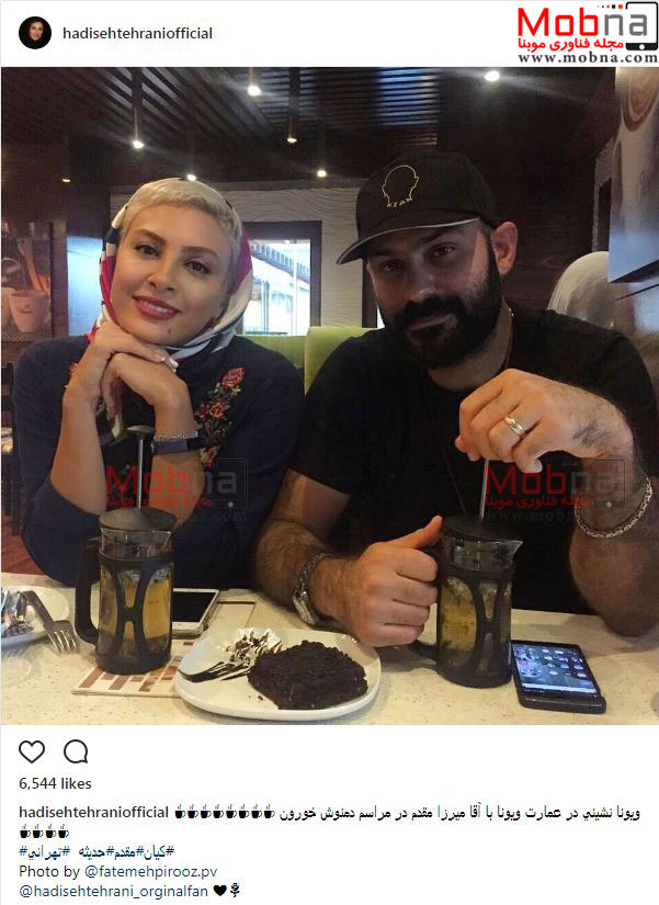تیپ و ژست جالب حدیثه تهرانی به همراه همسرش در رستوران (عکس)