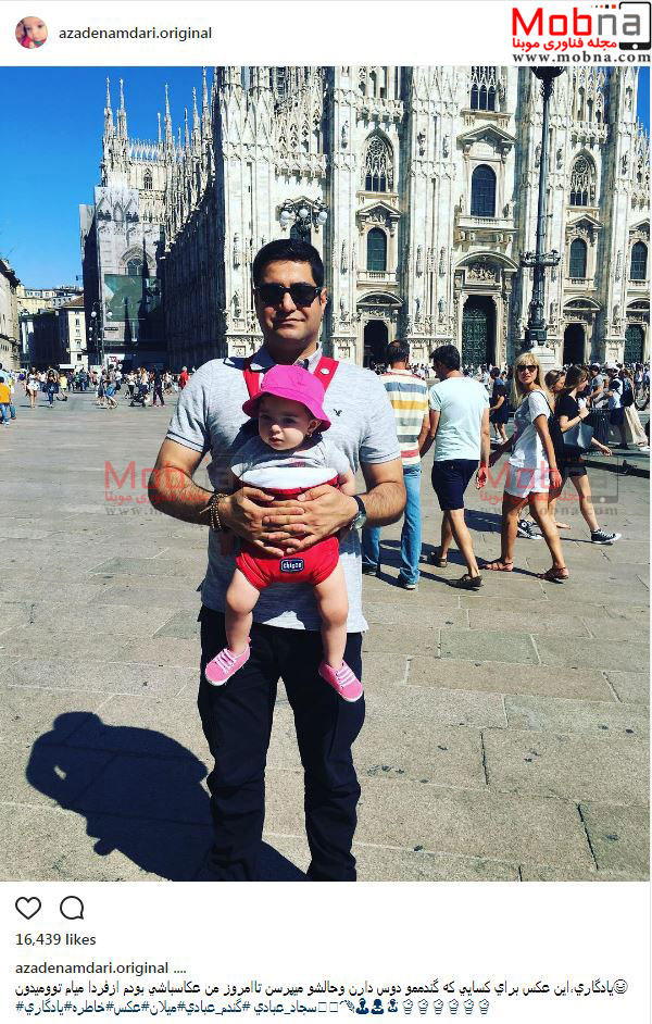 آزاده نامداری تصویری از همسر و دخترش در ایتالیا منتشر کرد (عکس)