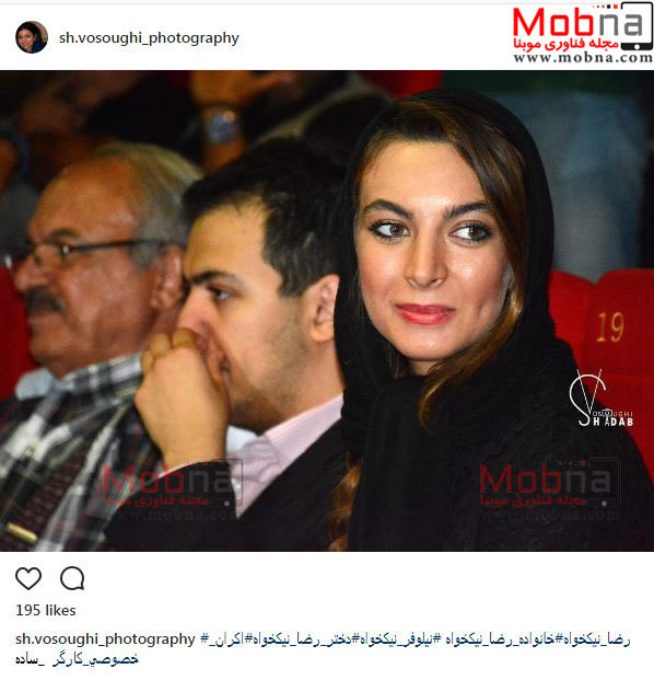 حضور غلامرضا نیکخواه به همراه دخترش در اکران فیلم مهران مدیری (عکس)