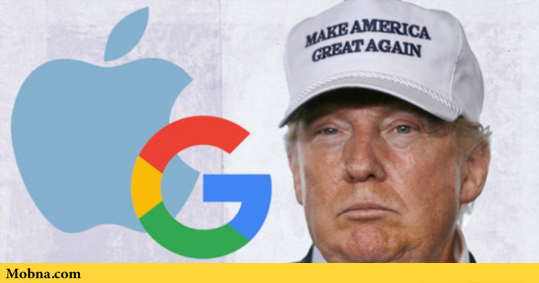 «دونالد ترامپ»: اپل سه کارخانه جدید در آمریکا می‌سازد
