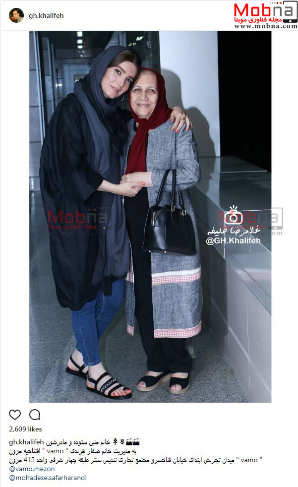 متین ستوده به همراه مادرش در افتتاحیه یک مزون (عکس)