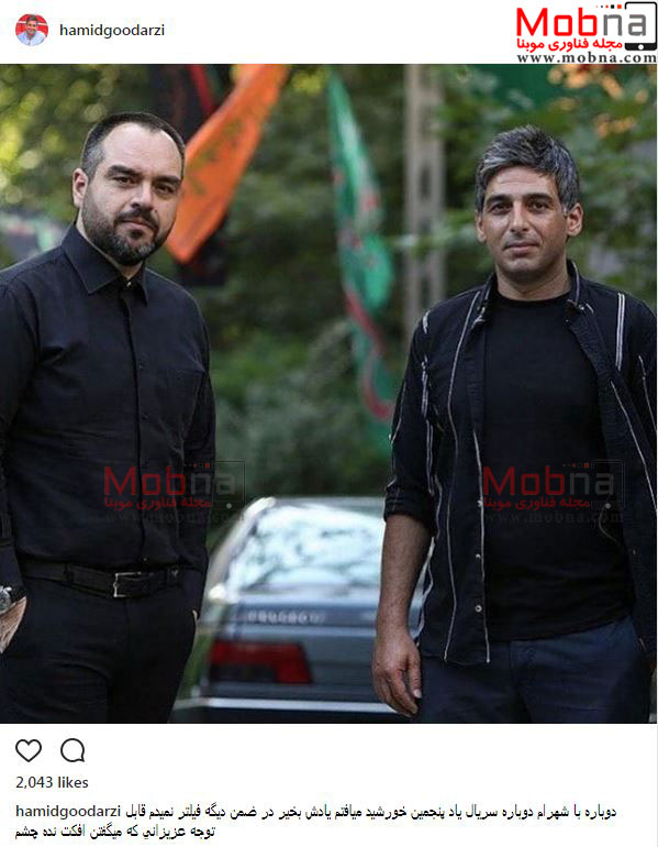 تیپ و ظاهر حمید گودرزی و شهرام قائدی در یک سریال مناسبتی (عکس)