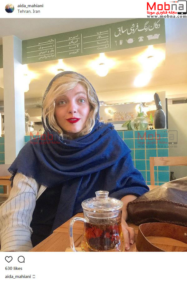 سلفی آیدا ماهیانی در یک کافه رستوران (عکس)
