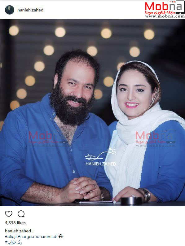 تصاویر عاشقانه نرگس محمدی در کنار همسرش (عکس)