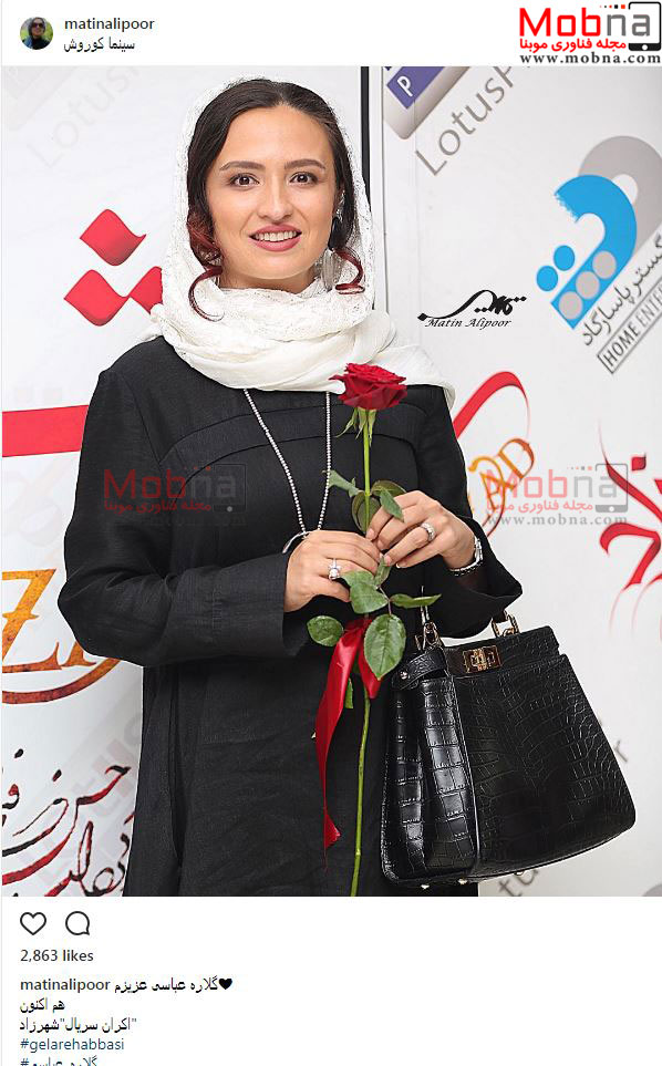 پوشش و میکاپ گلاره عباسی در اکران سریال شهرزاد (عکس)