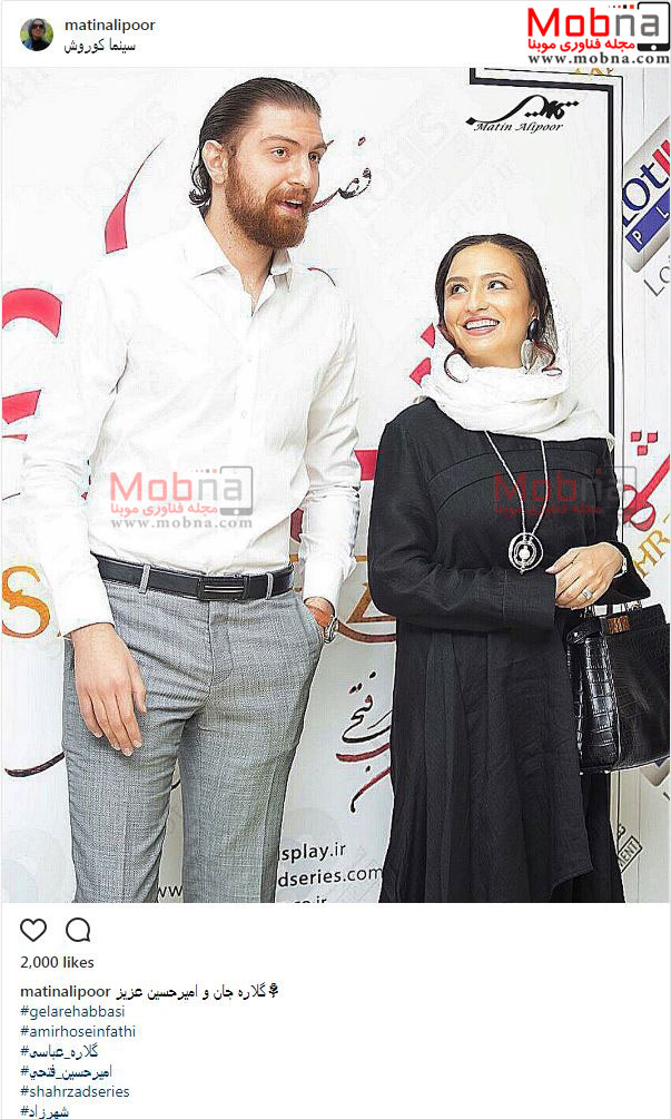 پوشش و میکاپ متفاوت گلاره عباسی و رویا نونهالی در اکران سریال شهرزاد (عکس)