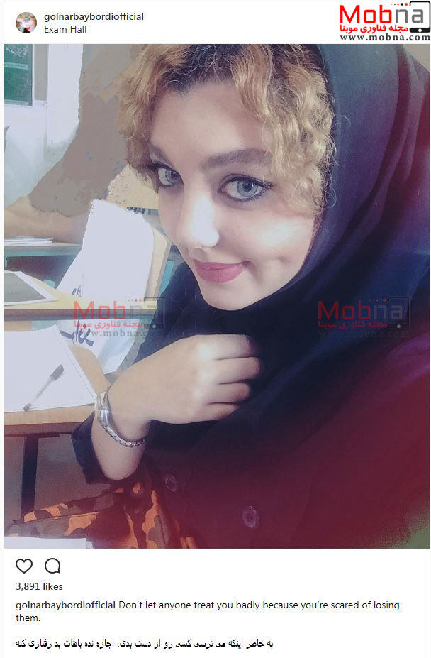 سلفی بازیگر زن دورگه ایرانی هندی در سالن امتحانات (عکس)