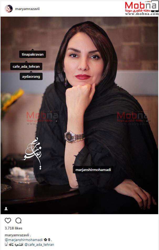 تیپ و ظاهر مرجان شیرمحمدی در کافه آدا (عکس)