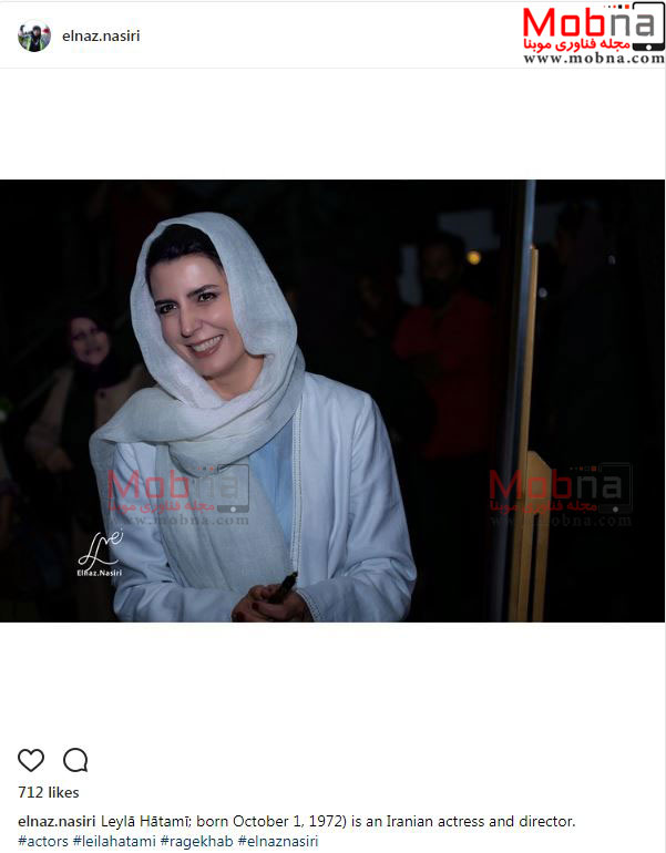 تصاویری از تیپ و ژست جالب لیلا حاتمی در یک مراسم (عکس)