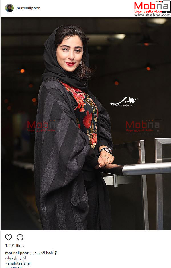 تصاویری از پوشش جالب آناهیتا افشار در اکران پل خواب (عکس)