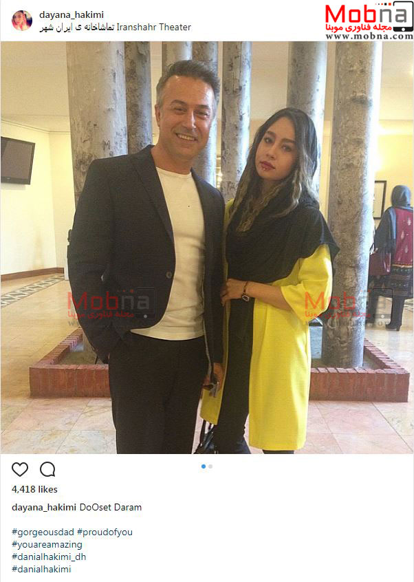 دانیال حکیمی به همراه دخترش در تماشاخانه ایرانشهر (عکس)