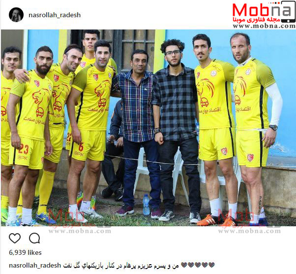 حضور نصرالله رادش به همراه پسرش در میان بازیکنان فوتبال نفت (عکس)