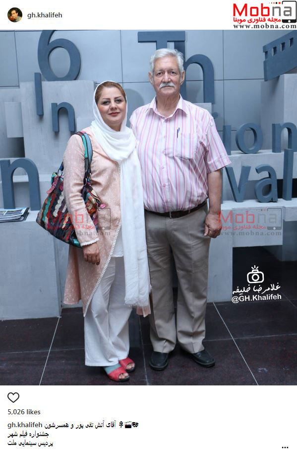آتش تقی پور و همسرش در جشنواره فیلم شهر (عکس)