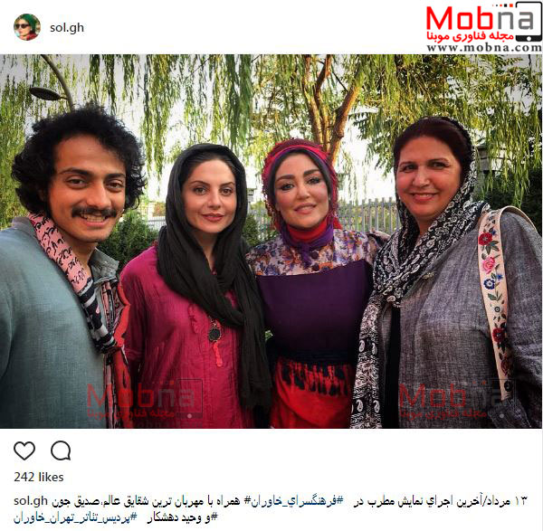 پوشش و گریم شقایق فراهانی به همراه سولماز غنی در فرهنگسرای خاوران (عکس)