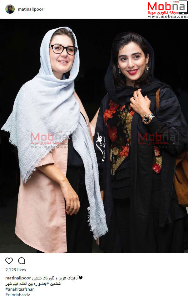 پوشش و میکاپ متفاوت آناهیتا افشار و گلوریا هاردی در جشنواره فیلم شهر (عکس)