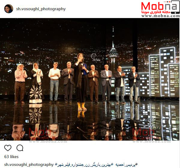 پوشش جالب بازیگر نوجوان، پردیس احمدیه در جشنواره فیلم شهر (عکس)
