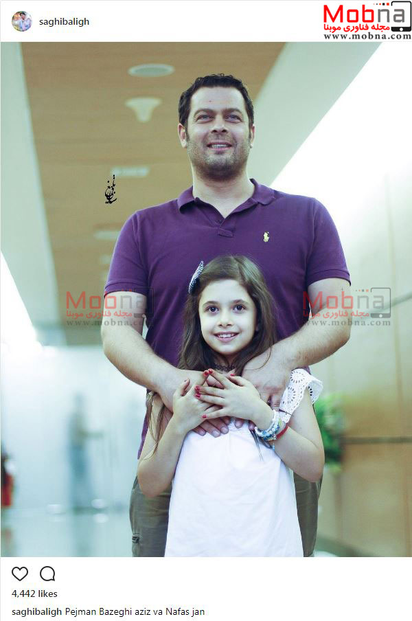 پژمان بازغی و دخترش در جشنواره فیلم شهر (عکس)