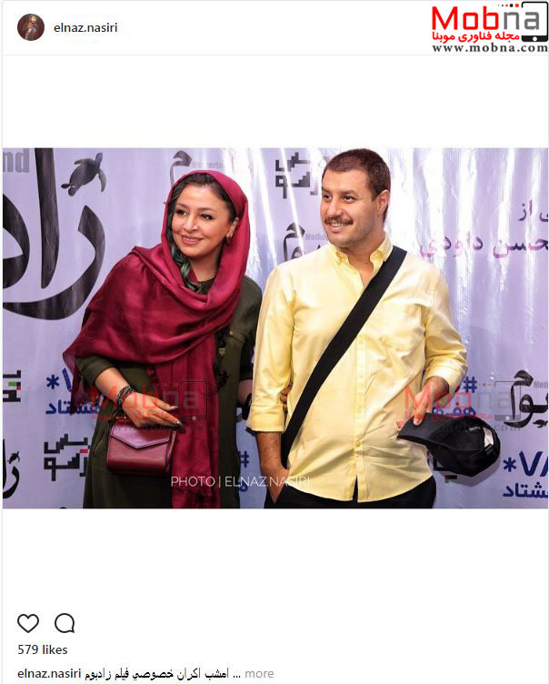 جواد عزتی و همسرش در اکران خصوصی فیلم زادبوم (عکس)
