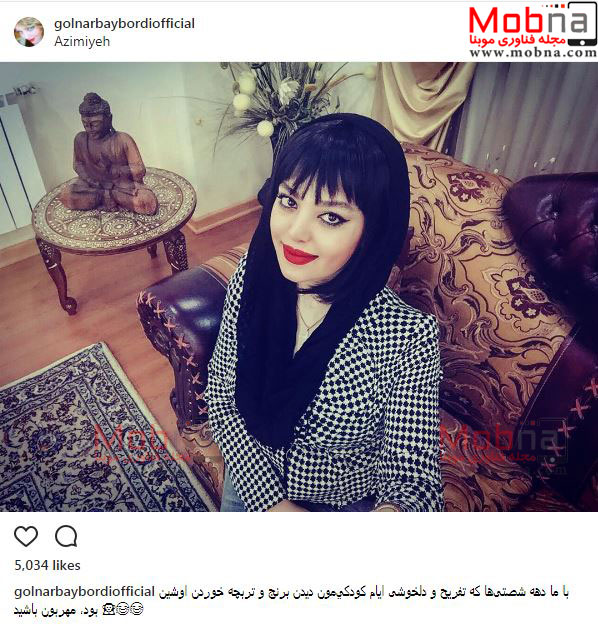 سلفی بازیگر زن دورگه ایرانی هندی با پوشش و میکاپ متفاوت (عکس)