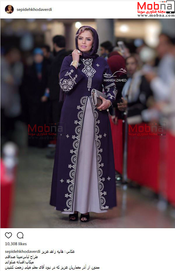 تیپ و ظاهر جالب سپیده خداوردی در جشن حافظ (عکس)