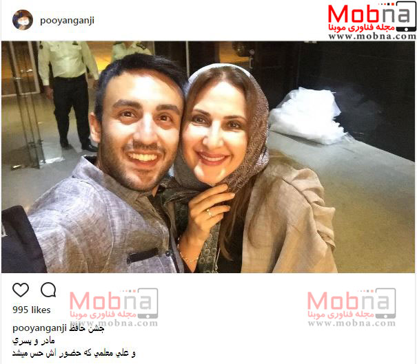 سلفی فاطمه گودرزی و پسرش در جشن حافظ (عکس)
