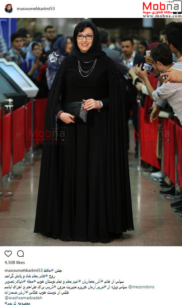پوشش مدلینگ و جالب معصومه کریمی در جشن حافظ (عکس)