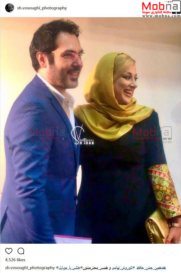تیپ کوروش تهامی و همسرش در جشن حافظ (عکس)