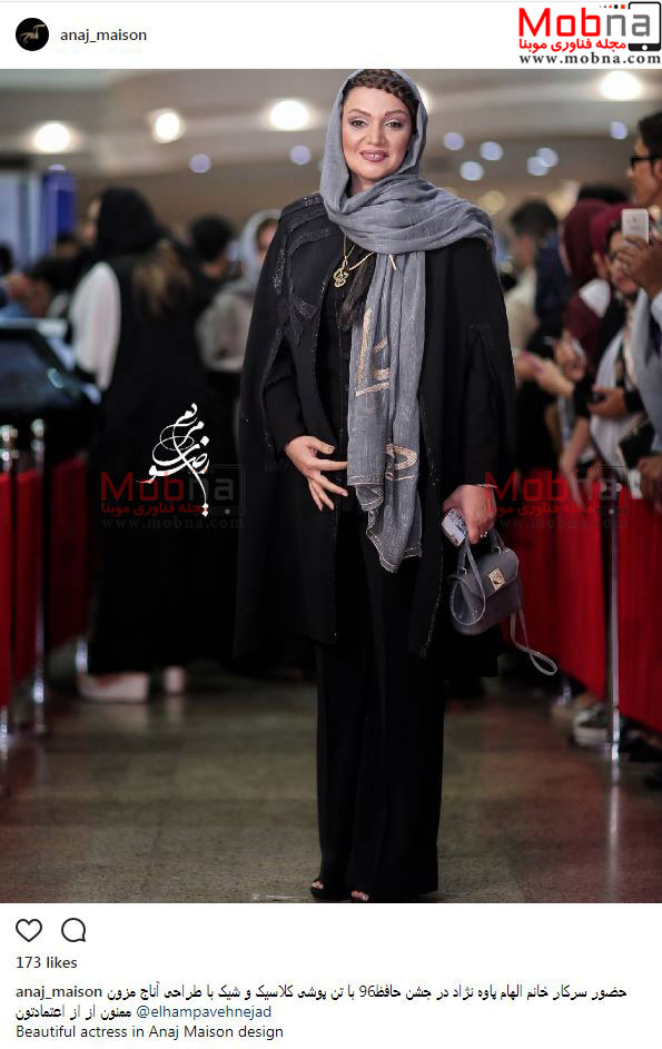مدل موی جالب الهام پاوه نژاد در جشن حافظ (عکس)